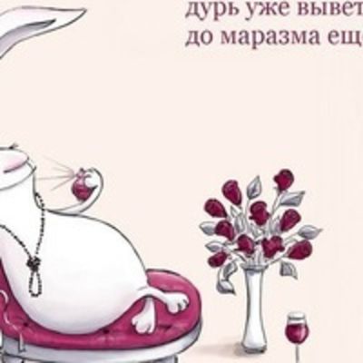 Ирина Шестерикова