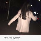 Аиша Арсамикова