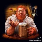 Рыжая Борода