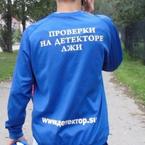 Проверки-На-Детекторе-Лжи Полиграфе