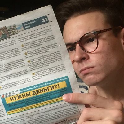 Илья Желамский