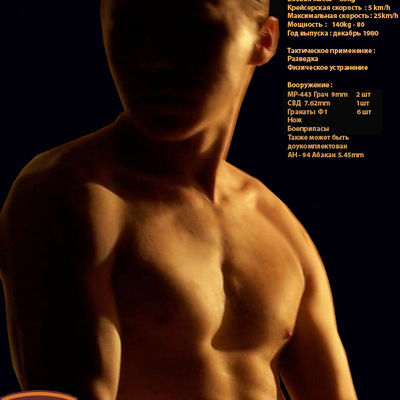 Владимир Стечкин