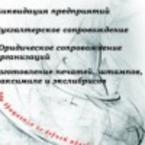 Юрий Трубин