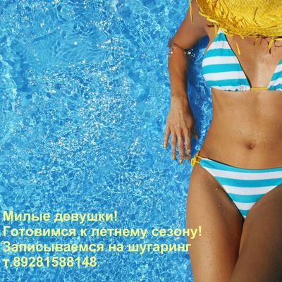 Татьяна Ануфриева