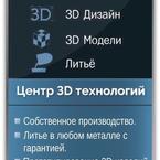 Златояр Светлов