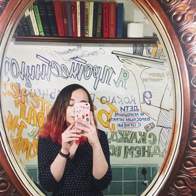 Алёна Пастухова