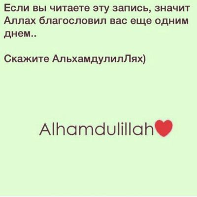 Хадижат Яхшибекова