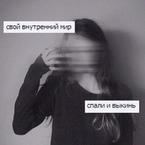 Мария Манвелян