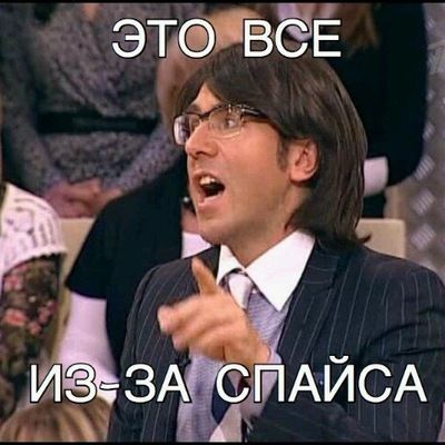 Малина Радужная