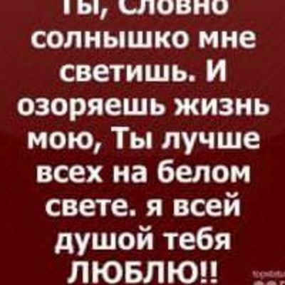 Екатерина Сахно