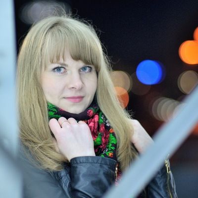 Алена Алена