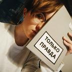 Zinaida Bezzabotnova