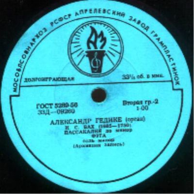 Василий Кадурин