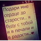 Альбина Лепшокова