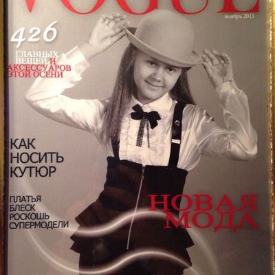 Полина Хадорченко