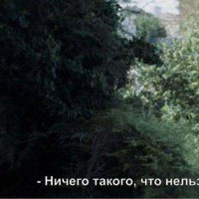 Надія Гаран