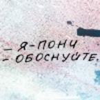 Александра