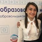 Валерия Тепсикоева