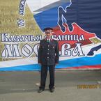 Виктор Лебедев