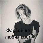 Оля Сбитнева