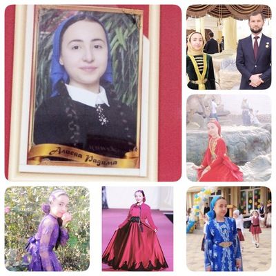 Радима Алиева