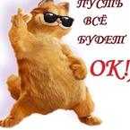 Куат Кожин