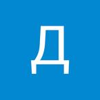 Дмитрий Филипов