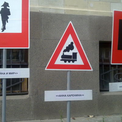 петр семенов