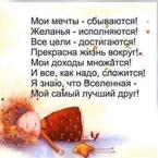 Жанар Есимова