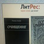 Interested-In Reading