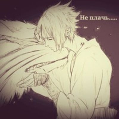 Леви Петрова