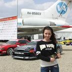 Катя Арутюнян