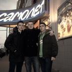 Эрик Закиров