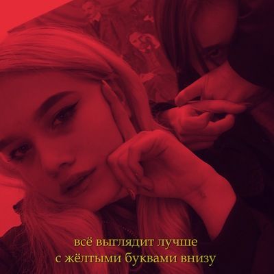 Екатерина Гражданская