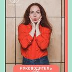 Аида Глезденёва