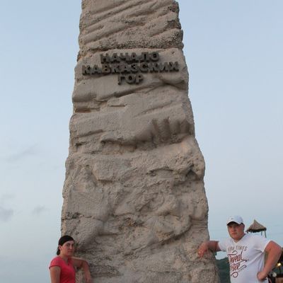 Андрей Любинчак