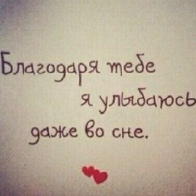 Надифа Горчханова