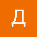 Дмитрий Тверской