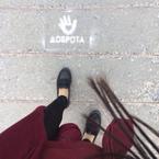 Зарина Муслимова