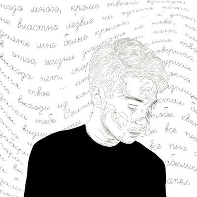 Сергей Талашманов