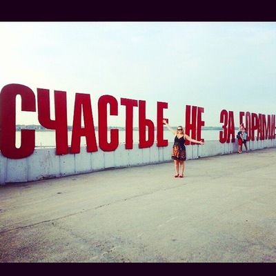 Натали Рытикова