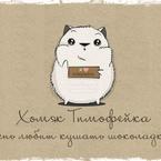 Александра Микляева