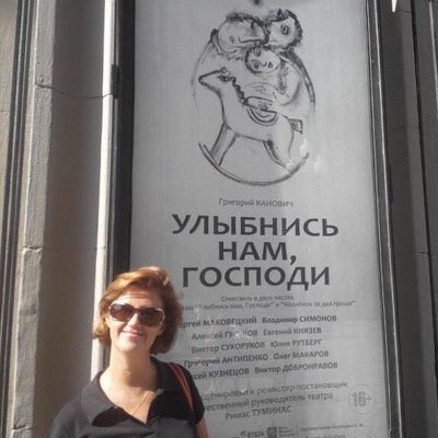 Дина Зиневич