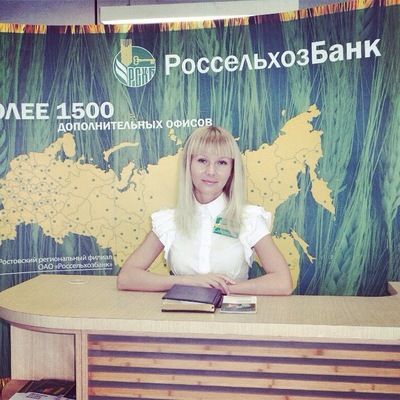 Ира Радюшкина