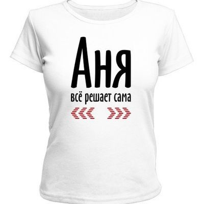 Анна Снегина