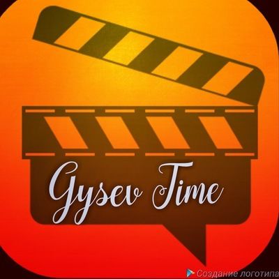 Тимофей Гусев