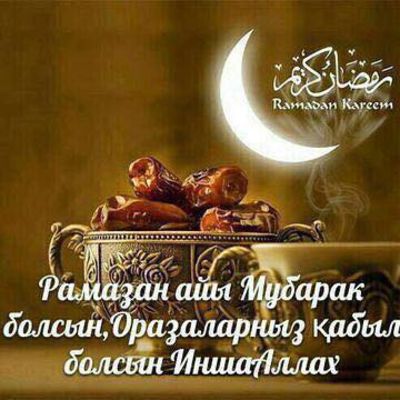 Гульнур Баймукашева