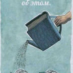 Дмитрий Скалабан