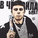 Ерлан Бурабаев