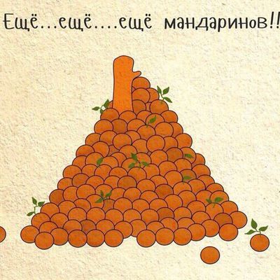 Жорик Вартанов